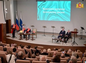 Губернатор Свердловской области Денис Паслер вручил выдающимся ученым старейшую научную награду России – Демидовские премии