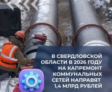 Комфорт жителей – в приоритете