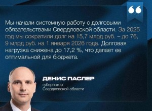 Денис Паслер: «Через призму качества своей жизни люди оценивают работу всей системы органов госвласти»