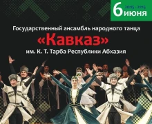 ФОРУМ АТОМНЫХ ГОРОДОВ ПРОДОЛЖАЕТСЯ