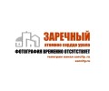 В Заречном пройдёт большой киберспортивный фестиваль ЗарКС