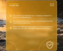 Весна пришла