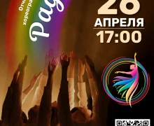 Афиша ближайших событий города Заречный