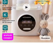Детские товары: кокон, стерилизатор, коляска и другое