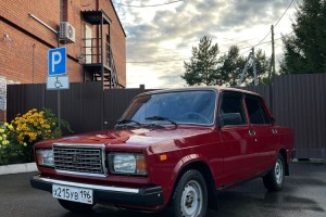 Другая Другая, 
