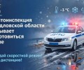 Госавтоинспекция советует водителям заранее подготовить машины к зиме
