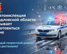 Госавтоинспекция советует водителям заранее подготовить машины к зиме