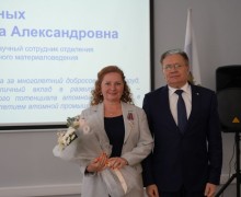 Учёные института реакторных материалов удостоены государственных и отраслевых наград