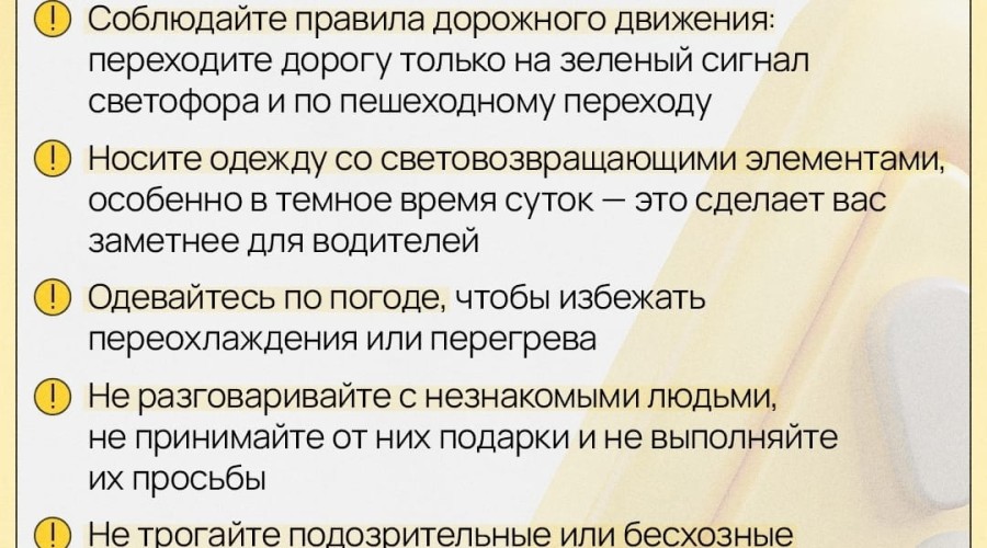 Ну вот и наступили первые каникулы