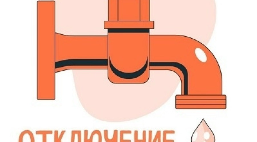 Подача горячей воды в «Лазурном береге» отложена до 3 июля