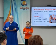 1 ноября в Центре детского творчества состоялся муниципальный этап фестиваля Родительских инициатив от ШколыРосатома