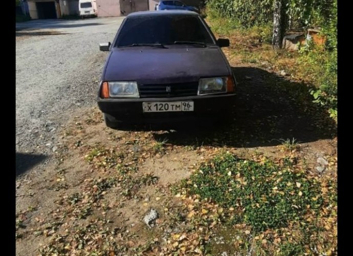 Другая Другая, 