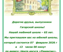 5 февраля, ЧЕТВЕРГ