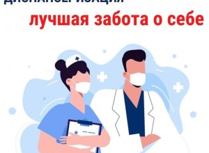 Министерству здравоохранения Свердловской области поставлена задача провести медпрофилактику минимум для 75% жителей в 2025 году