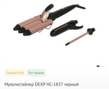 Новый