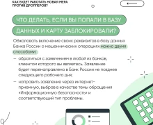 Ловите свежую инфу