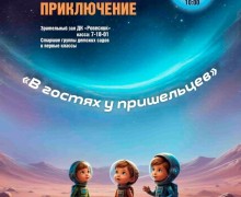 Афиша мероприятий в Заречном на ближайшие недели