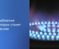 Депутаты приняли в первом чтении законопроект, который обязывает пускать газовщиков в квартиры