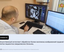 Искусственный интеллект проникает во все сферы нашей жизни