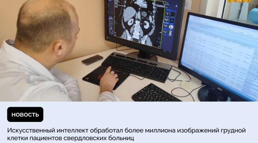 Искусственный интеллект проникает во все сферы нашей жизни