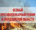 ВНИМАНИЕ!