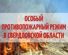 ВНИМАНИЕ!