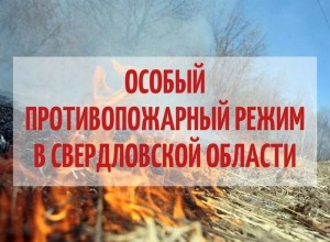ВНИМАНИЕ!