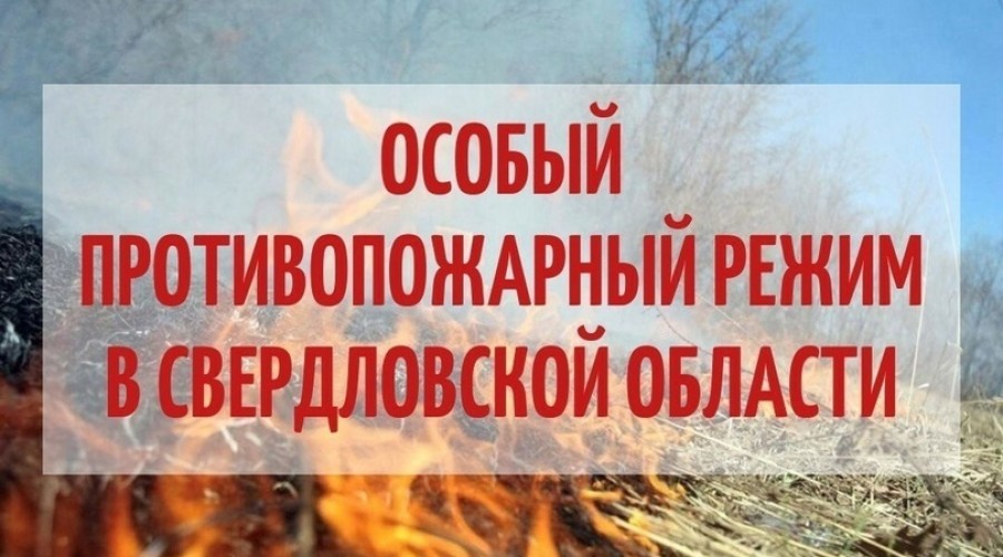 ВНИМАНИЕ!