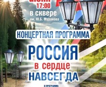 Завтра - праздничный день