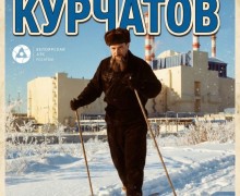 5 февраля, ЧЕТВЕРГ