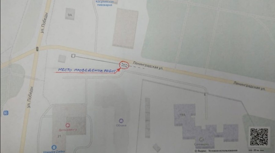 27 мая 2023 будет ограничен подъезд к ЖК Облака