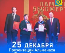 Новогодняя ёлка в Детско–юношеском центре