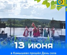 Дайджест событий: как прошла неделя в Белоярском районе