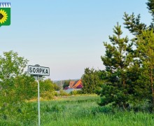 В Боярке выбрали подрядчика для благоустройства территории за клубом