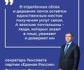Почтальоны из Свердловской области смогут побороться за звание лучшего в России!