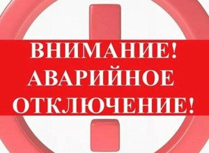 Сегодня, 14 июля, в Курманке произошло аварийное отключение воды