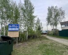 Продается садовый участок в д. Боярка