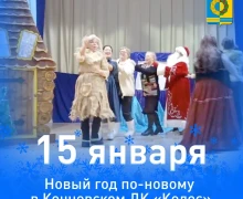 праздничная программа с интерактивными играми в Белореченской школе