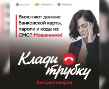 Хотела увеличить пенсию и потеряла полмиллиона: мошенники обманули жительницу Заречного