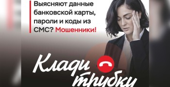 Хотела увеличить пенсию и потеряла полмиллиона: мошенники обманули жительницу Заречного