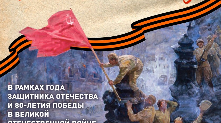 ПРИГЛАШАЕМ ПРИНЯТЬ УЧАСТИЕ В КОНКУРСЕ ЧТЕЦОВ!