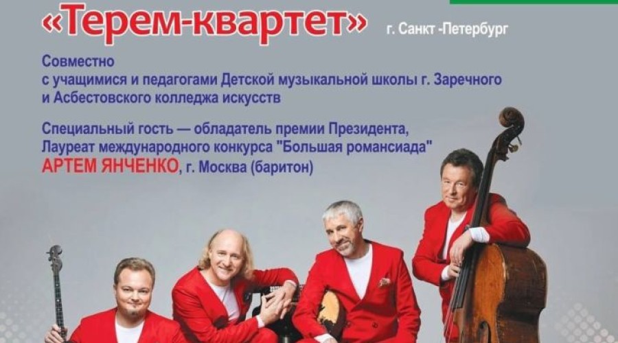 ФОРУМ АТОМНЫХ ГОРОДОВ ПРОДОЛЖАЕТСЯ