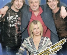 Афиша Заречный