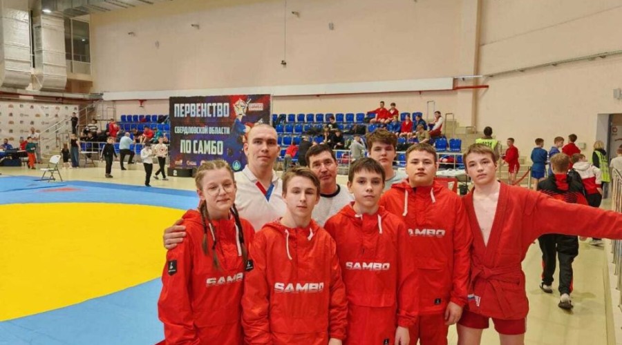 В начале апреля в Верхней Пышме, на базе Дворца самбо и единоборств, состоялось Первенство Свердловской области по самбо среди юношей и девушек в возрасте от 12 до 14 лет