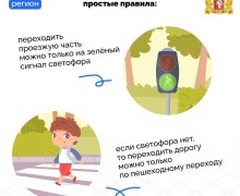 С началом нового учебного года, когда дети вновь отправятся в школы, особенно важно напомнить о соблюдении правил дорожного движения