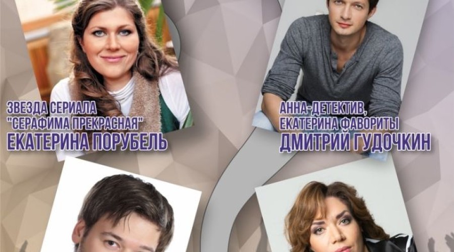 Приглашаем на спектакль