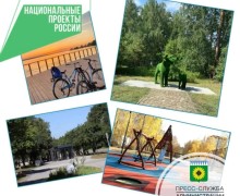 ПРОДЛЕН СБОР ПРЕДЛОЖЕНИЙ по выбору общественных территорий для благоустройства в 2026 году