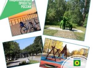 ПРОДЛЕН СБОР ПРЕДЛОЖЕНИЙ по выбору общественных территорий для благоустройства в 2026 году