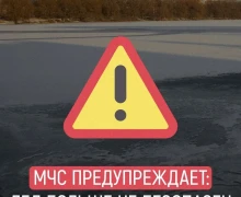 Весна — не время гулять по льду!