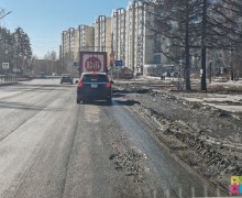 Весна!